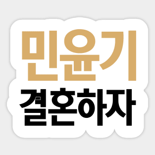 Yoongi Marry Me in Korean (BTS / Agust D / SUGA) Sticker